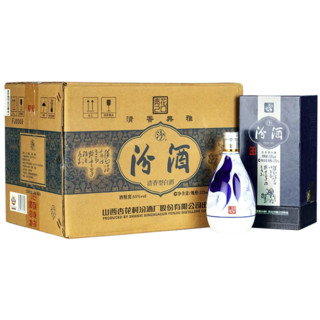 汾酒 青花20 53%vol 清香型白酒 375ml*6瓶 整箱装