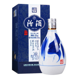 汾酒 青花20 53%vol 清香型白酒 375ml*6瓶 整箱装