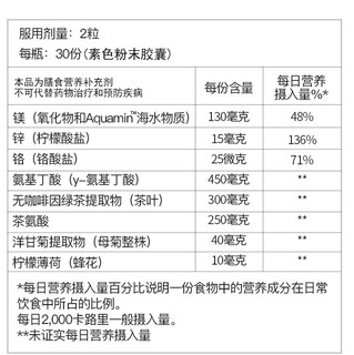 PERFORMIX 普魅 减脂夜魔 60粒