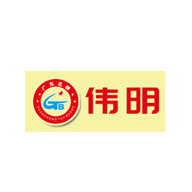 伟明