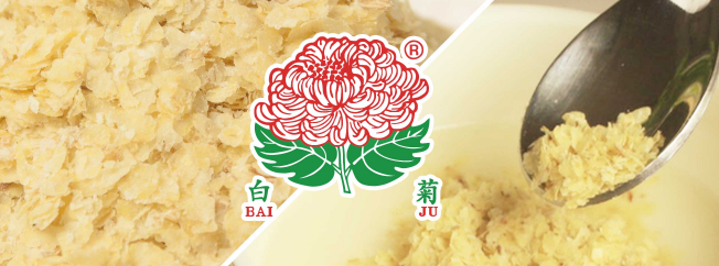 白菊牌