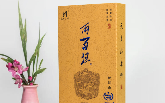 高马二溪黑茶