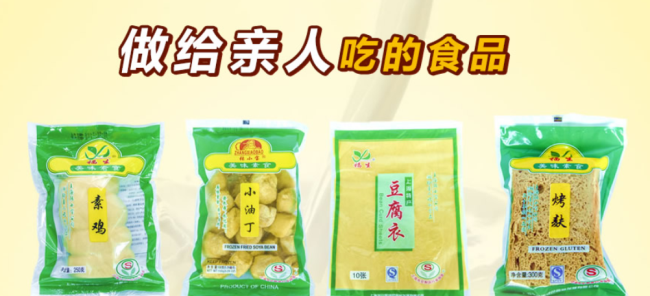 张小宝豆制品