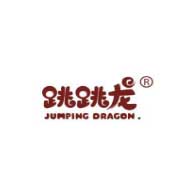JUMPONG DRAGON跳跳龙