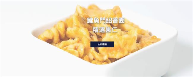 绍香园月饼