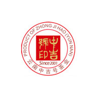 中吉号