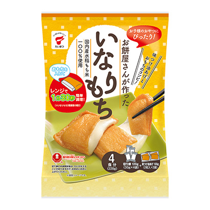 包装创意设计欣赏饼屋想做的年糕火炬食品(图1)