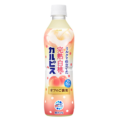 包装创意设计欣赏成熟白桃的奖励朝日饮料(图1)