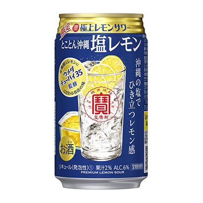 包装创意设计欣赏宝极上柠檬酸辣酱和冲绳盐柠檬宝酒造(图1)