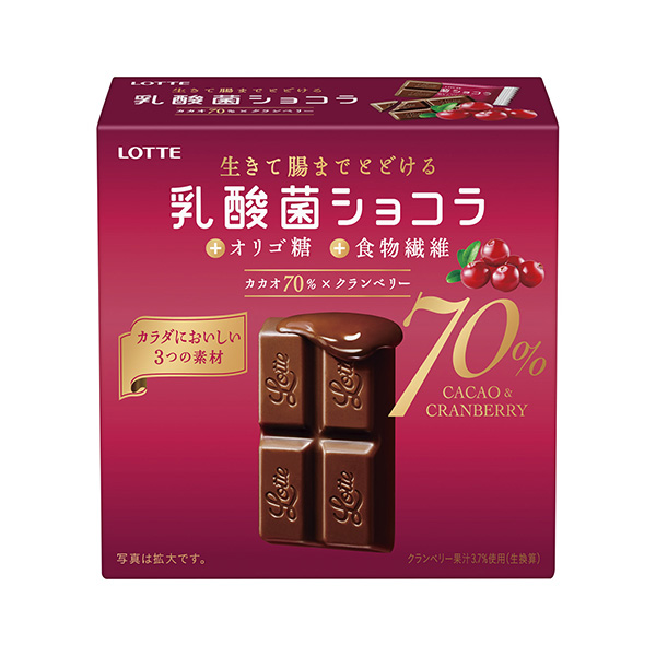 包装创意设计欣赏乳酸菌巧克力×红莓乐天(图1)