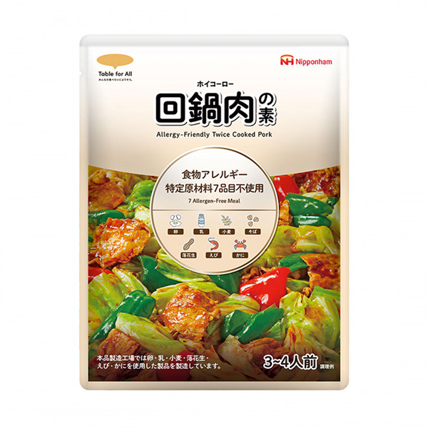 食品包装设计欣赏回锅肉之素火腿(图1)