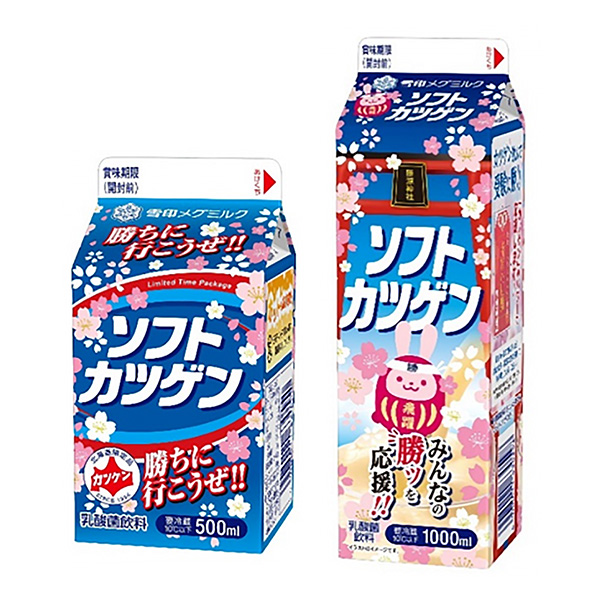 食品包装设计欣赏软猪排支援考生套装雪印牛奶(图1)
