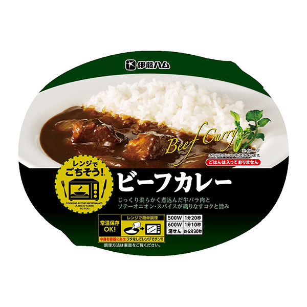 包装设计公司推荐微波炉美味牛肉咖喱伊藤火腿包装设计欣赏(图1)