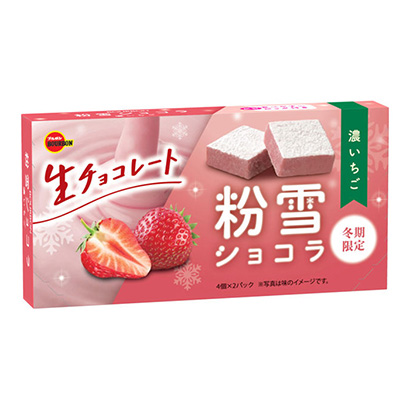 包装设计公司推荐粉雪巧克力浓草莓波旁包装设计欣赏(图1)