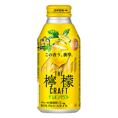 包装设计公司推荐朝日柠檬工艺极上柠檬朝日啤酒包装设计欣赏(图1)
