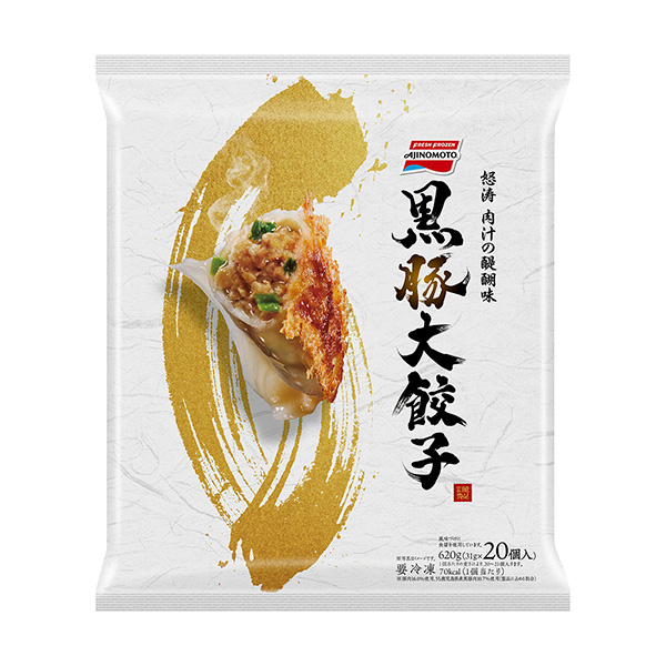 包装设计公司推荐冷冻黑猪大饺子(味精冷冻食品)包装设计欣赏(图1)