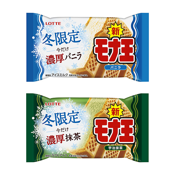 食品包装设计欣赏莫娜王香草宇治抹茶乐天包装设计欣赏(图1)