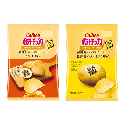 包装设计公司推荐薯片北海道土豆物语剑渊町×安多弗淡味卡比包装设计欣赏(图1)