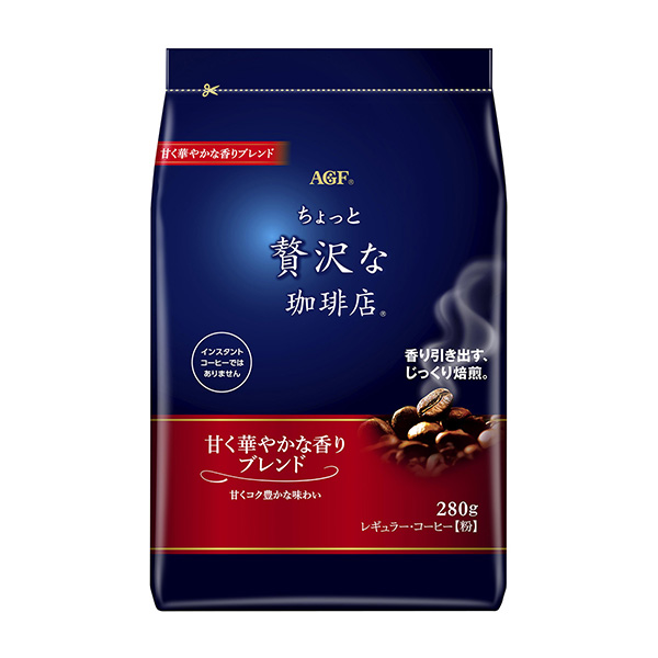 包装设计公司推荐有点奢侈的咖啡店普通咖啡甜华丽的香味混合味精包装设计欣赏(图1)