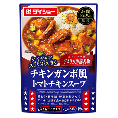 包装设计公司推荐肉侍酒师监修鸡肉锅风西红柿鸡汤包装设计欣赏(图1)