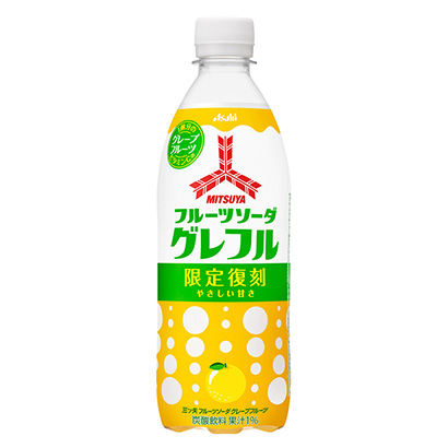 包装设计公司推荐三箭水果苏打葡萄柚朝日饮料包装设计欣赏(图1)