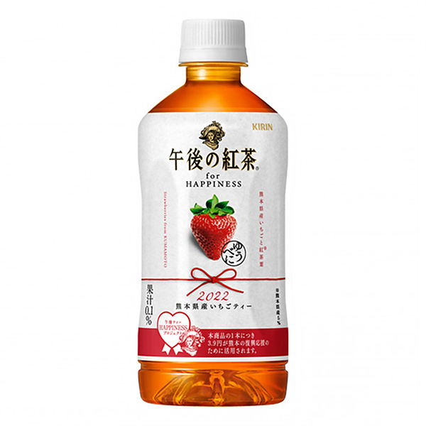 包装设计公司推荐长颈鹿下午的红茶熊本县产草莓茶长颈鹿肝包装设计欣赏(图1)