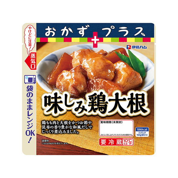 包装设计公司推荐小菜加味噌鸡萝卜伊藤火腿包装设计欣赏(图1)