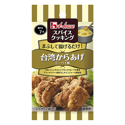 包装设计公司推荐从台湾给你的西饼风温室食品调味料包装设计(图1)