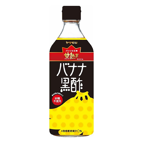 包装设计公司推荐甘熟王香蕉黑醋包装设计欣赏(图1)