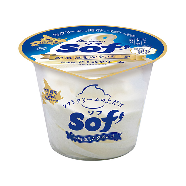 包装设计公司推荐 sof’(柔) 北海道牛奶香草包装设计欣赏(图1)