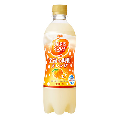 包装设计公司推荐牛奶苏打至福的时间橙子朝日饮料果实清凉饮料包装设计(图1)