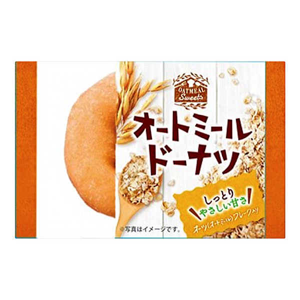 包装设计公司推荐燕麦片甜甜圈包装设计欣赏(图1)