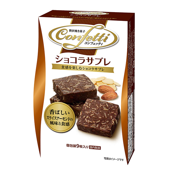 包装设计公司推荐 confeti 巧克力酱包装设计欣赏(图1)