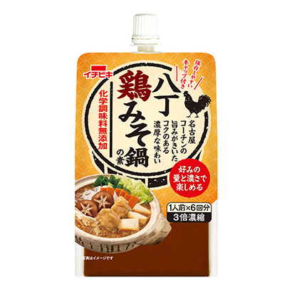 包装设计公司推荐八丁鸡酱锅之素最爽调味料包装设计(图1)