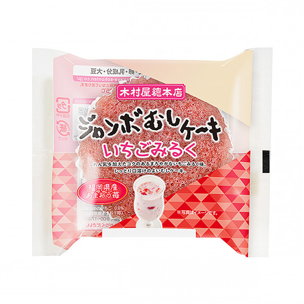 大型煎饼草莓实玖瑠木村屋总总店包装设计(图1)