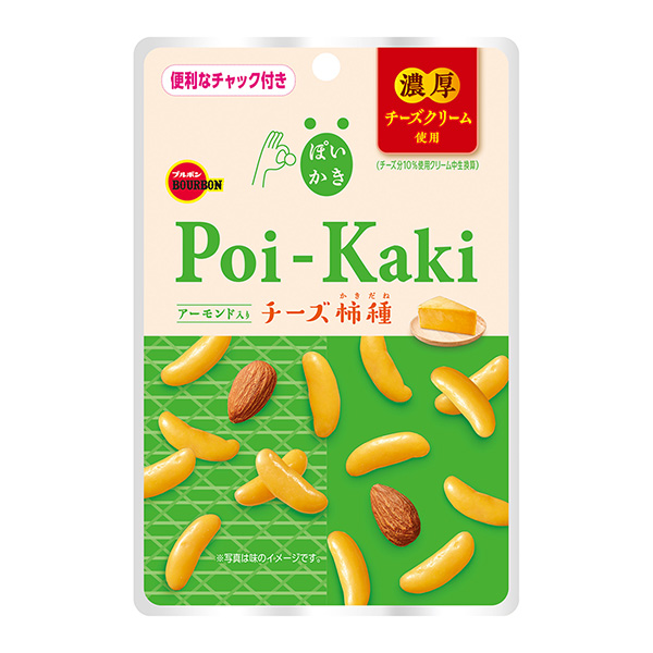  pone kai 奶酪柿子种包装设计欣赏(图1)