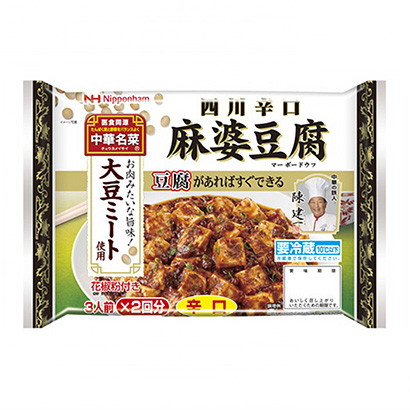 中华名菜大豆肉使用陈健一四川辣口麻婆豆腐日本火腿(图1)