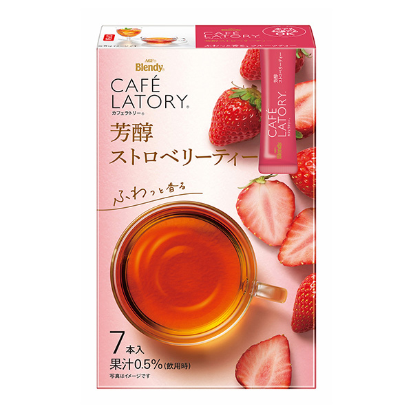 布伦迪卡口交棒香醇草莓茶包装设计欣赏(图1)