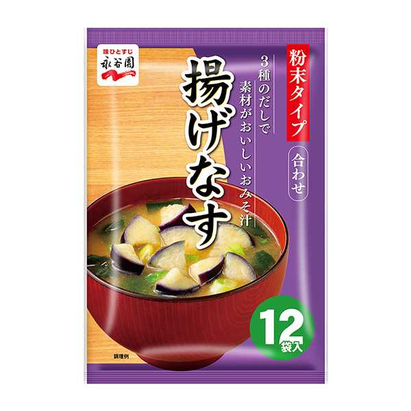  3种高汤，材料美味的味噌汤油炸包装设计欣赏(图1)
