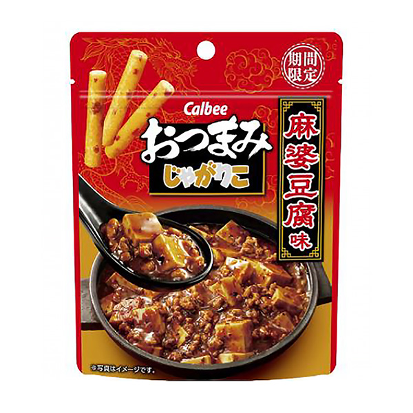 下酒菜土豆炖菜麻婆豆腐味排骨(图1)