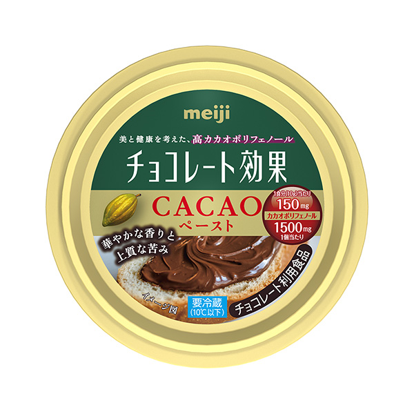 明治巧克力效果 CACAO膏包装设计欣赏(图1)