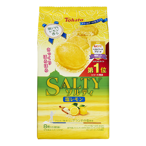 索尔蒂盐柠檬包装设计欣赏(图1)