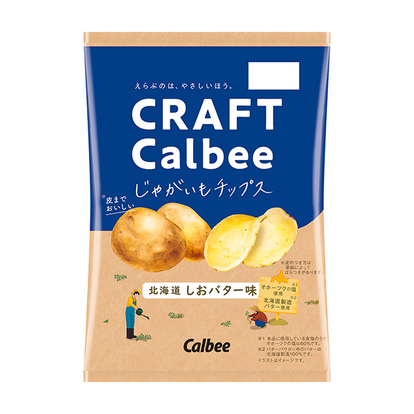 薯片北海道芥末黄油包装设计欣赏(图1)