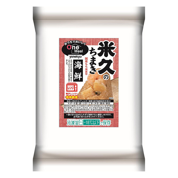 在家里好吃的OneMeal米久粽子海鲜包装设计欣赏(图1)