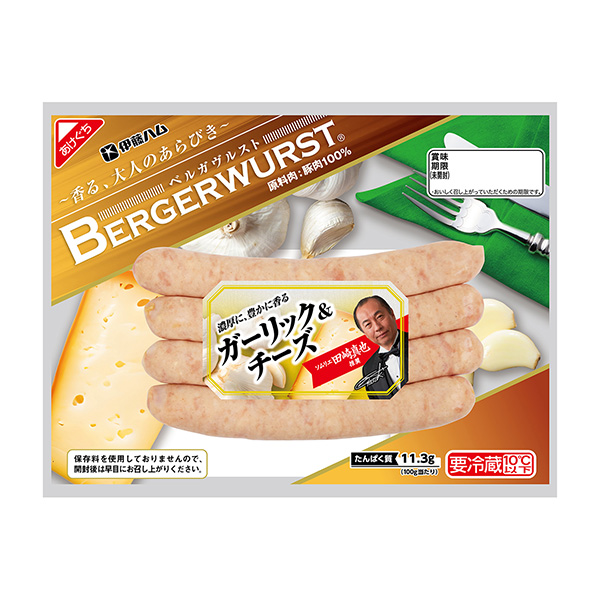  BERGERWURST 人造干酪包装设计欣赏(图1)
