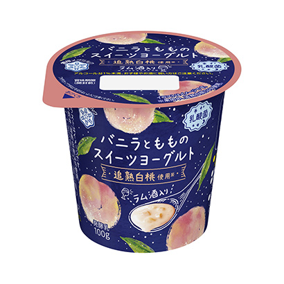 香草甜点酸奶雪印梅格牛奶甜点酸奶包装设计(图1)