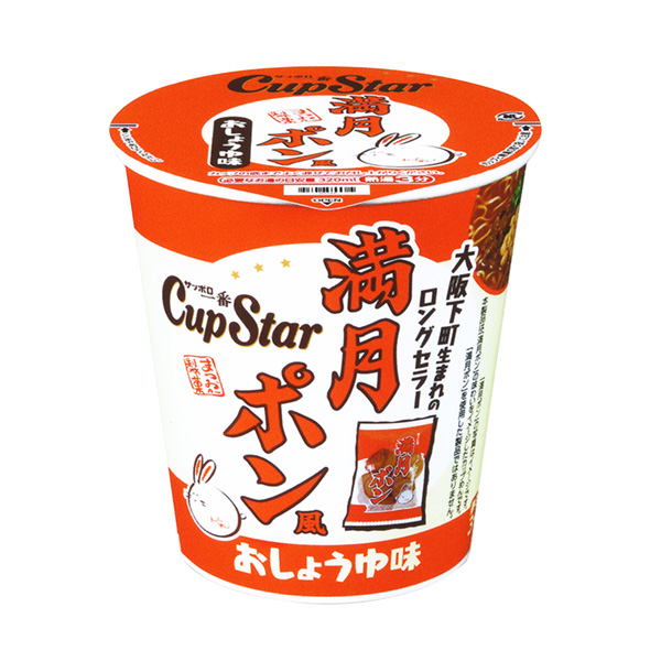 札幌第一杯明星满月庞酱油味太阳鱼包装设计(图1)