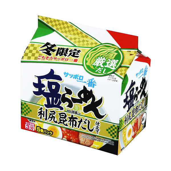 札幌啤酒番盐拉面利尻海带汤汁制作圣约食品包装设计欣赏(图1)