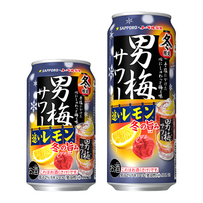 札幌男子追酸菜柠檬冬天的美味札幌啤酒酒类包装设计(图1)