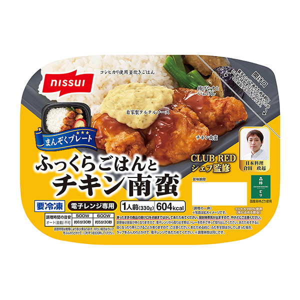 包子套餐肥肠饭和鸡肉南蛮日本包装设计欣赏(图1)